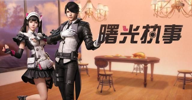 明日之后:科技会放大招,新背包变成"飞天钢铁侠",动图演示