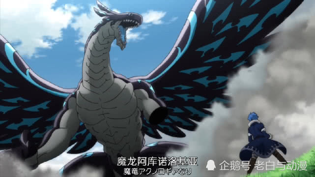 妖精的尾巴温蒂勇气可嘉遇到魔龙也敢动手差点领便当