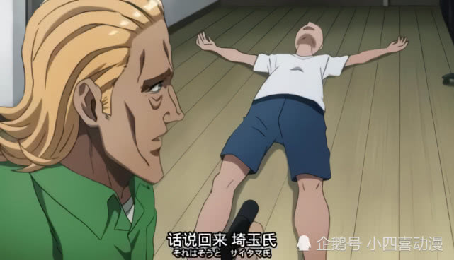 现在很多小学生玩游戏也喜欢说|埼玉|独角仙|杰诺斯_新浪新闻