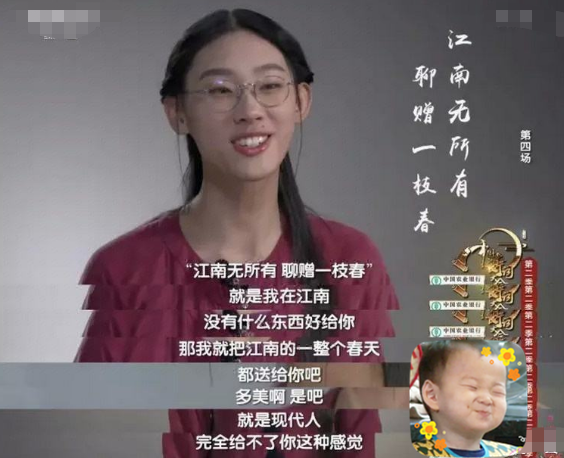 武亦姝613上清华被质疑,得知背后的真相,请接受在下一拜