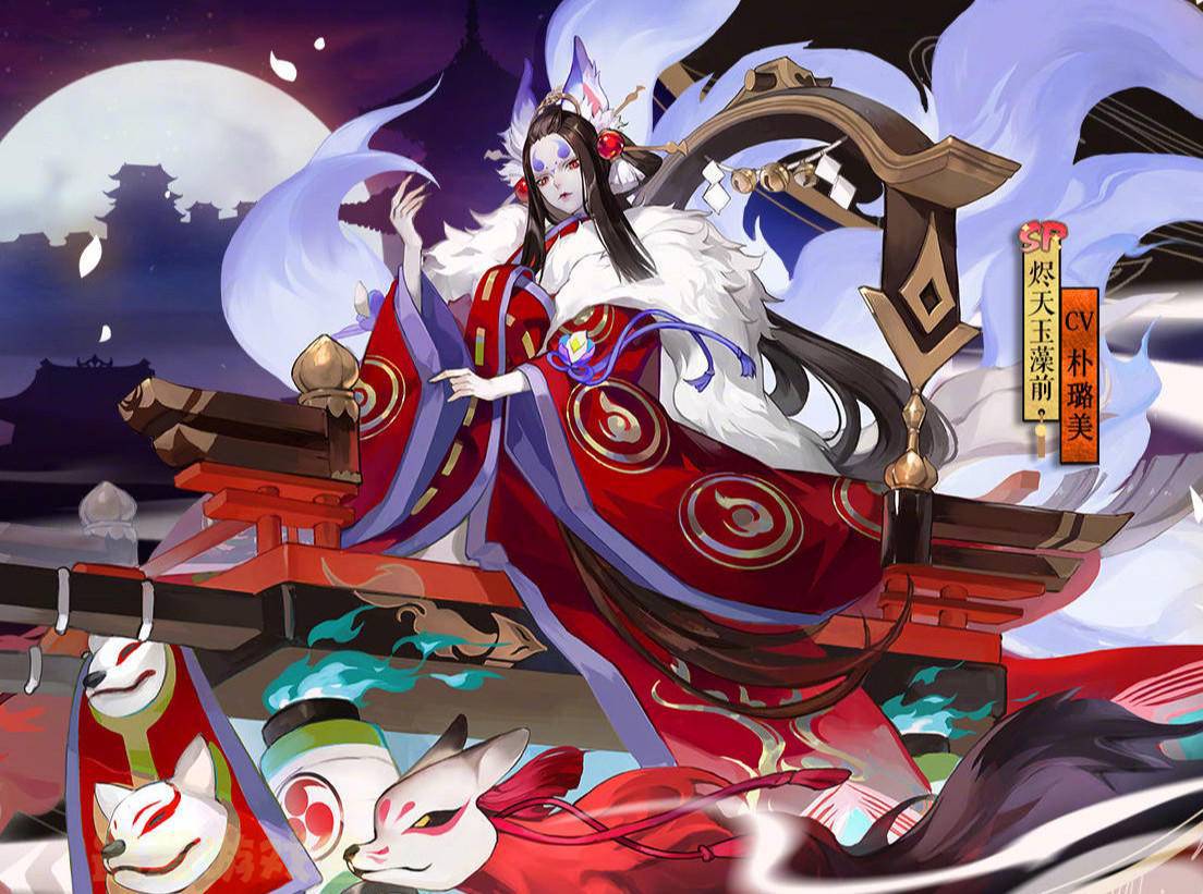 阴阳师sp玉藻前新衣玉台祭火:本体是阎魔?帅气男装遥遥无期