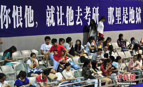 研究生报考信息 考生们备战考研。中新社发 张勇 摄