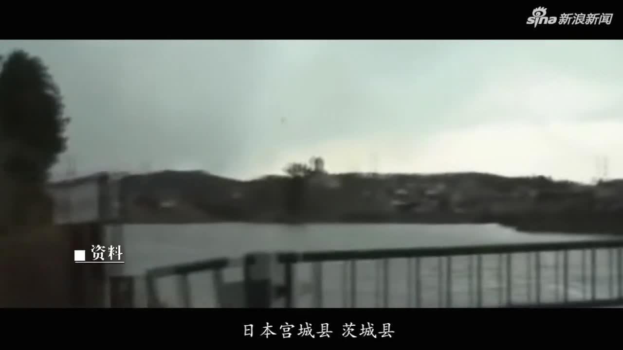 2011年日本大地震