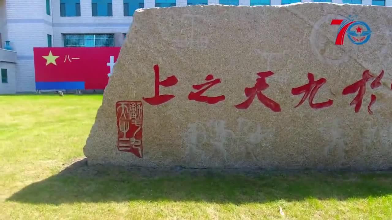 空军招飞宣传片
