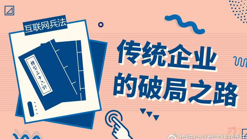 传统工厂转型难?tospino跨境电商平台助力打开渠道海外市场