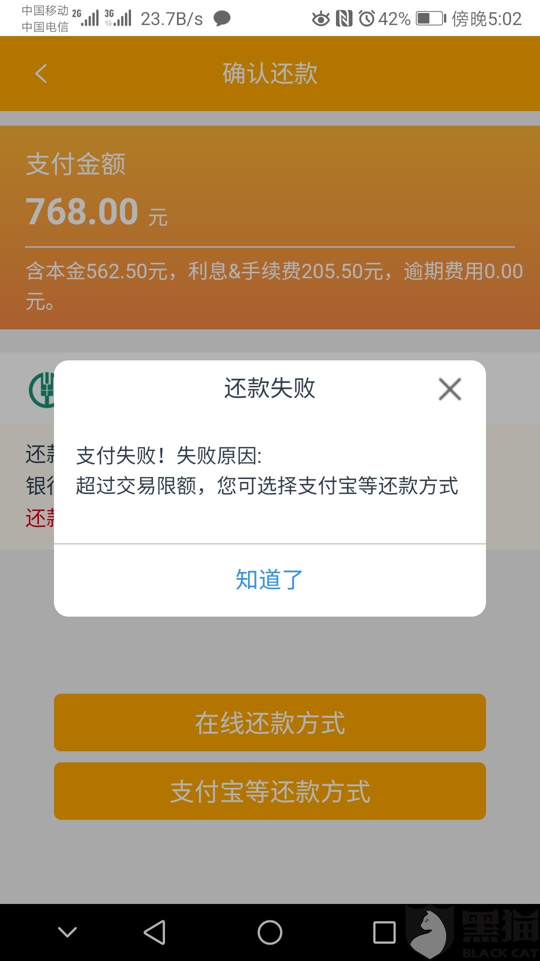 神马商城的举报方式=神马购物商城真的假的