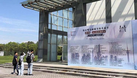 �ٸ�ӭ���׳�У԰��Ƹ�ᣬ����ѧ��Ը���½�����Ƭ��