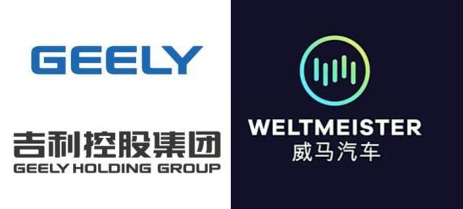 21亿天价索赔！吉利起诉威马