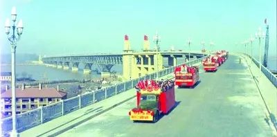 图/1968年12月29日，南京长江大桥公路桥通车。这标志着大桥全线正式通车。