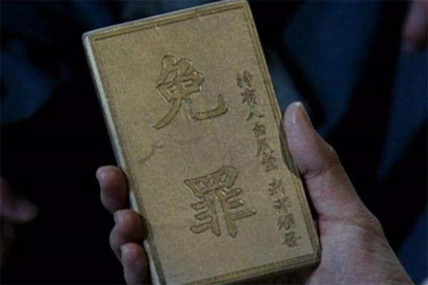免死金牌能免死?别天真了,皇帝逗他们玩呢|李善长|皇帝|朱元璋_新浪新闻