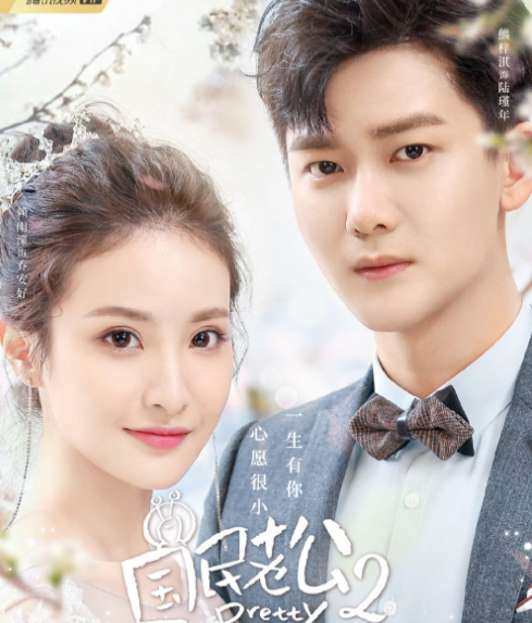 最近正在播的几部网络剧,费启鸣演技获赞,娜扎新剧再遇冷?