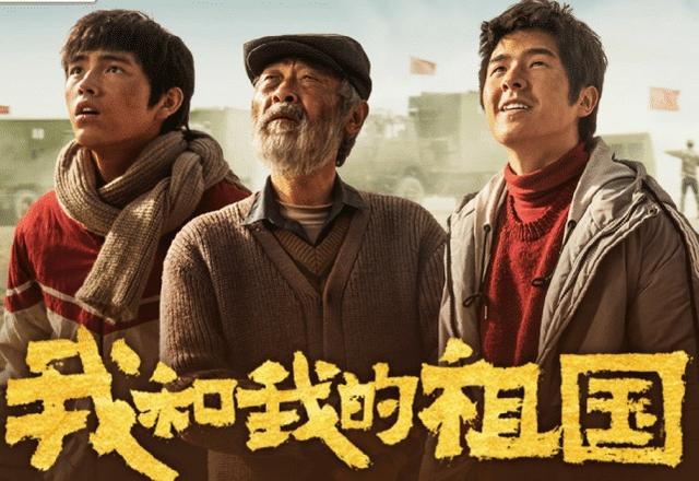 攀登者票房被我和我的祖国反超只有吴京才能打败吴京