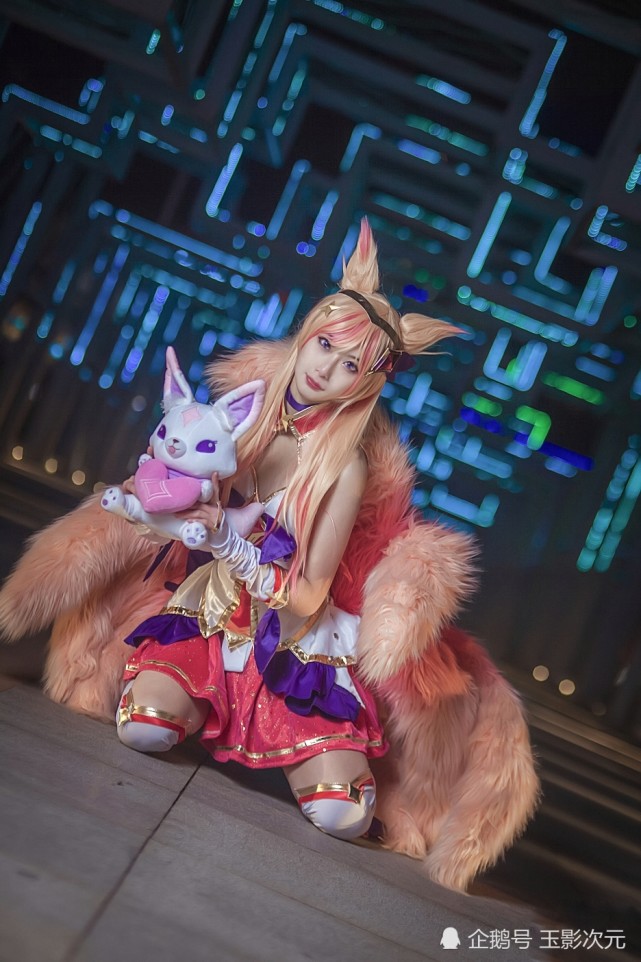 英雄联盟cosplay九尾妖狐阿狸:你会宠爱我么?召唤师?