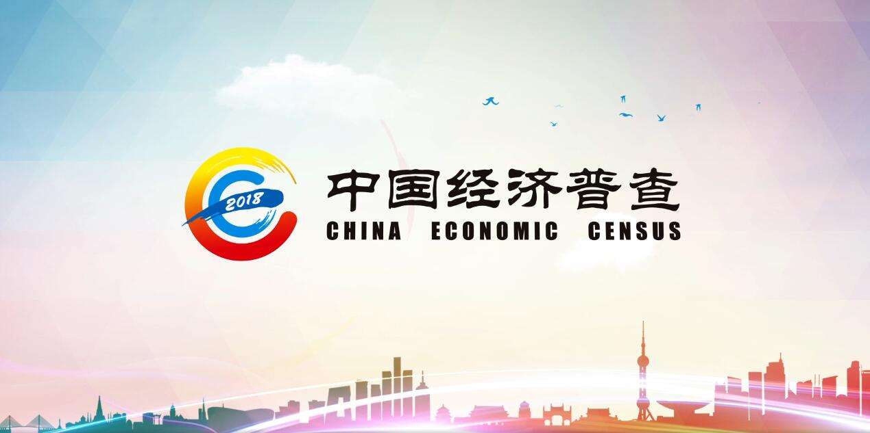 中国gdp查询_中国2020年GDP总量对比2019年:突破100万亿值得期待(2)