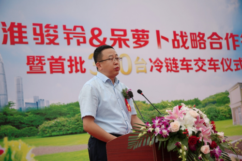 呆萝卜集团合伙人李世保表示:"本次战略合作意义重大,这是呆萝卜自建