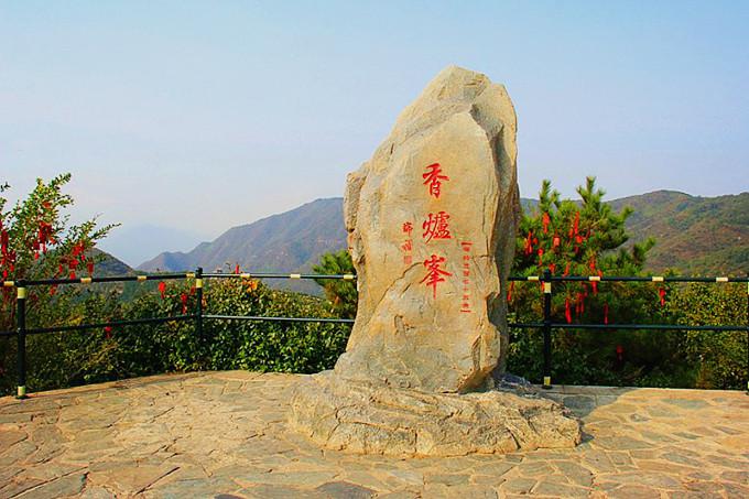 6969"香炉峰",香山主峰的标志.