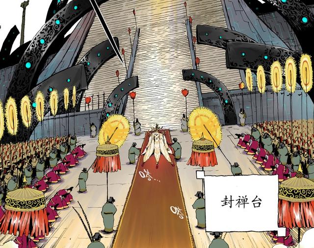 王者荣耀 武则天做噩梦和弈星下棋 明世隐设计让武则天去封禅台