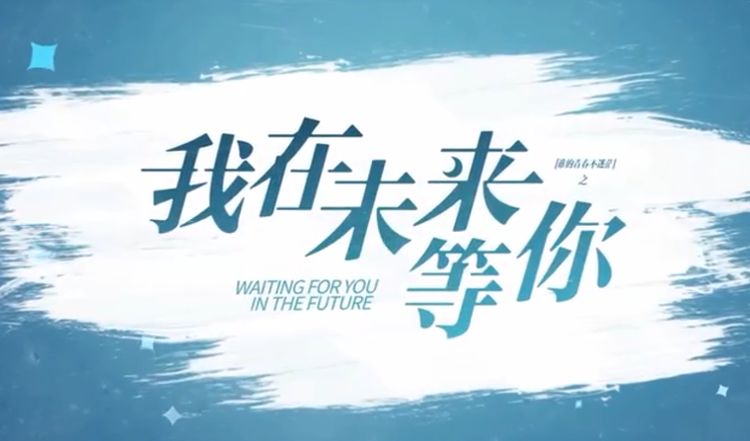 电视剧《我在未来等你》李光洁这一跪,看哭了大多数追剧迷