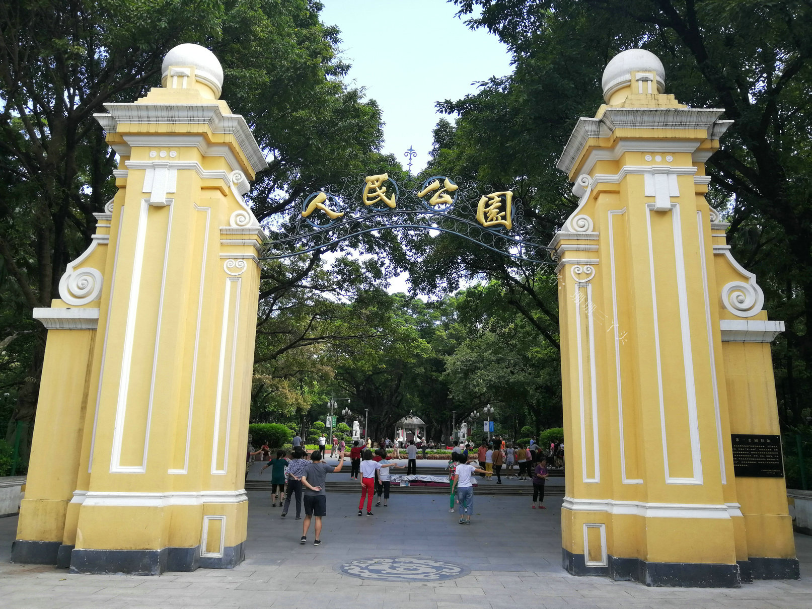 中国第一次庆祝三八妇女节在广州这公园现成大爷大妈健身场