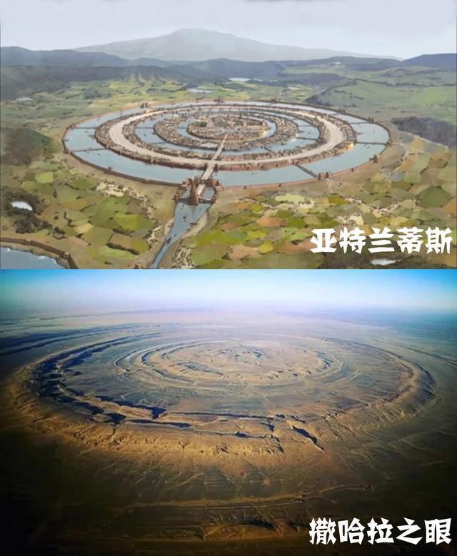 不论是大小还是形状都和古希腊书中记载的亚特兰蒂斯城极为相似的地方