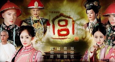8大经典宫斗剧:《》竟然未进前3,第1不接受反驳!|延禧攻略|金枝欲孽_新浪新闻