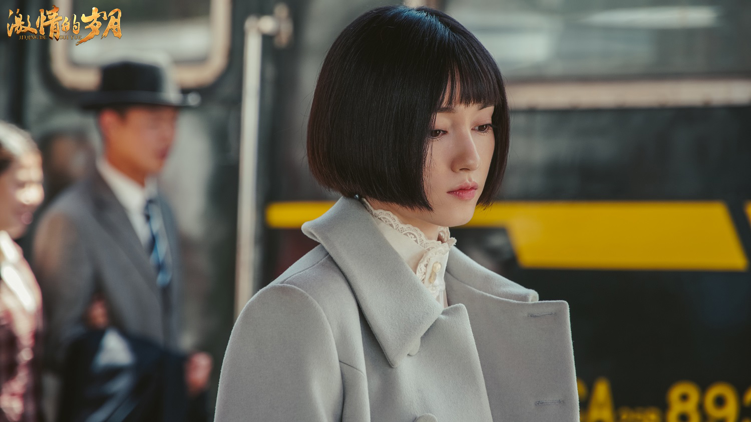 激情的岁月徐晓璐归国时隔三年与父亲终相见