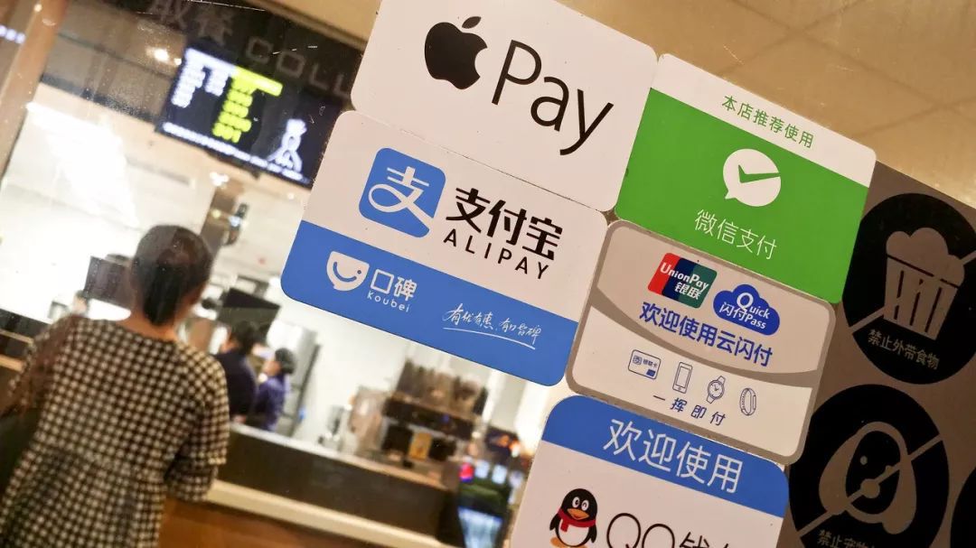 码支付合规平台全面解析：政策要求与运营规范详解 (码支付是干嘛的)-初仟社区