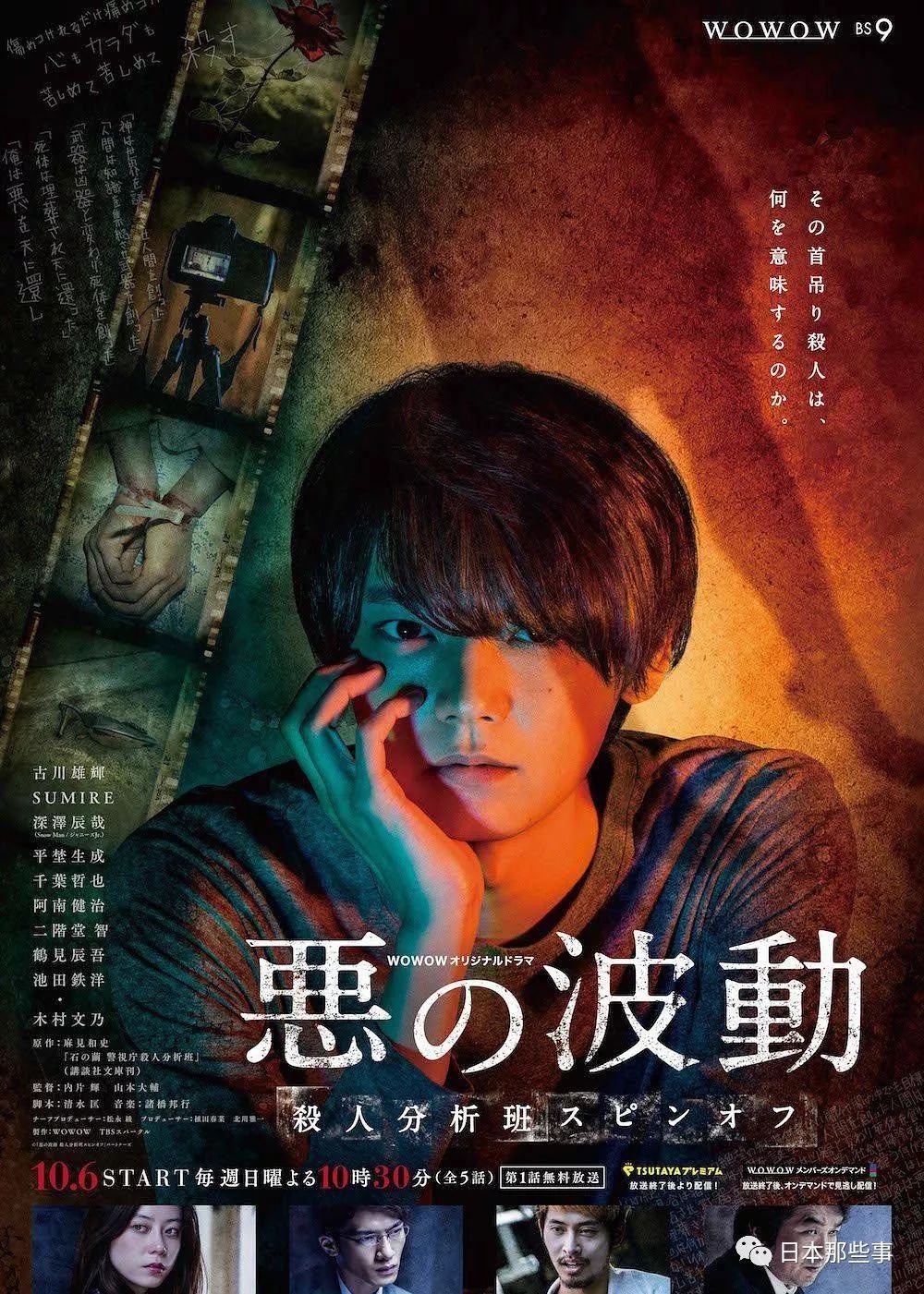 秋季档日剧阵容强大多部经典作品续集再开 椎名桔平 木村拓哉 日剧 新浪娱乐 新浪网 秋季档日剧阵容强大多部经典作品续集再开 椎名桔平 木村拓哉 日剧 新浪娱乐 新浪网