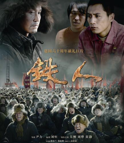 从达康书记到李维民吴刚：挺高兴能藏在角色后面