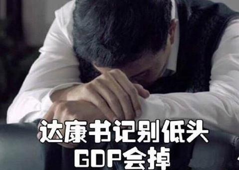 从达康书记到李维民吴刚：挺高兴能藏在角色后面