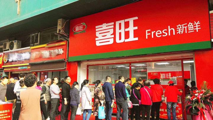 喜旺电子会员突破80万 旗舰店时代,带领消费者进行公益事业