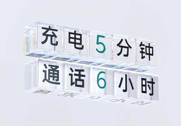 当然,65w 超级闪充并不只是前五分钟厉害.
