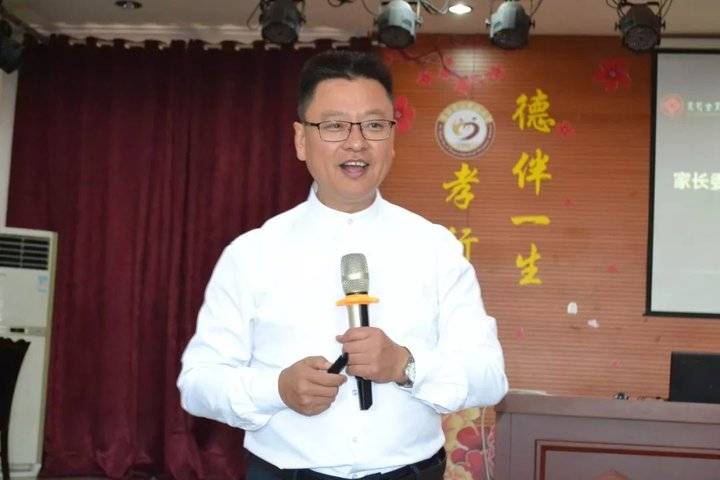 莒县三小:构建新型家校关系——武际金校长报告会举行!