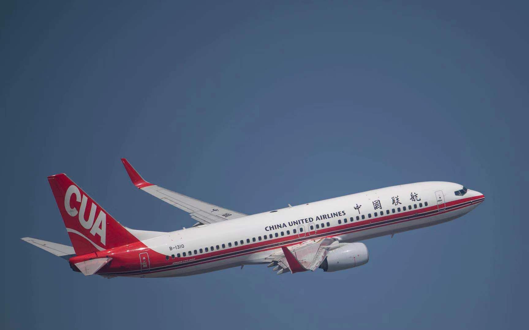 中国联合航空将在大兴机场独家运行至10月26日