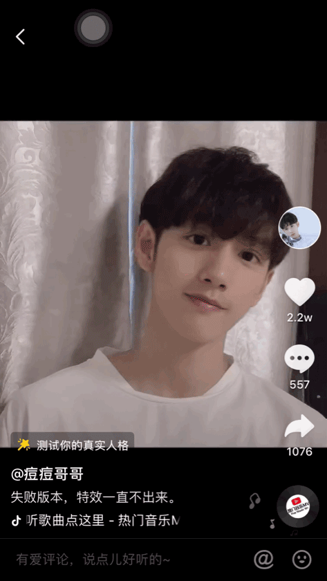 压帽杀,镜中人,百万wink,抖音帅哥的打开方式有点多!