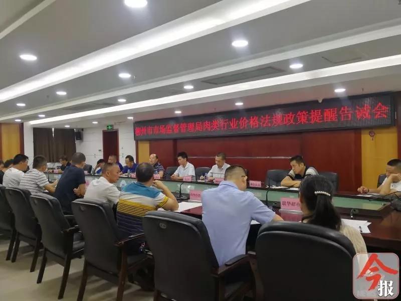 威马破局新能源二手残值 造车新势力竞争深水区