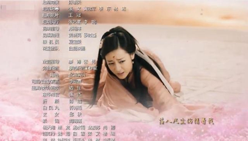 乔诗语|古剑奇谭|配音演员_新浪新闻