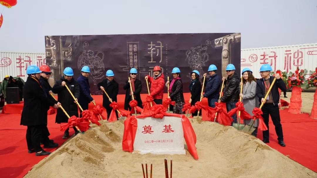 黄渤造型“亲妈不识” 《封神》开启神话宇宙？
