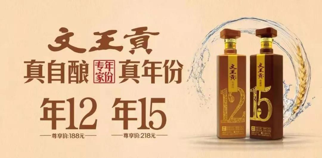 外有群雄内有古口徽酒中间力量全省化反扑兵锋正锐