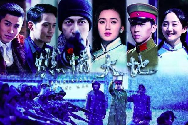 张鲁一《燃情大地》将播,邓伦徐正溪演反派,女主让人期待!