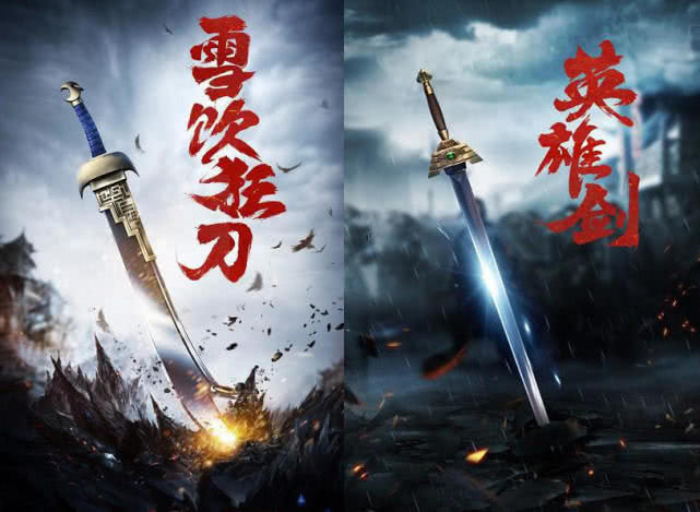 风云十大神兵非重铸无宿敌十大兵器哪个才是风云最强的兵器