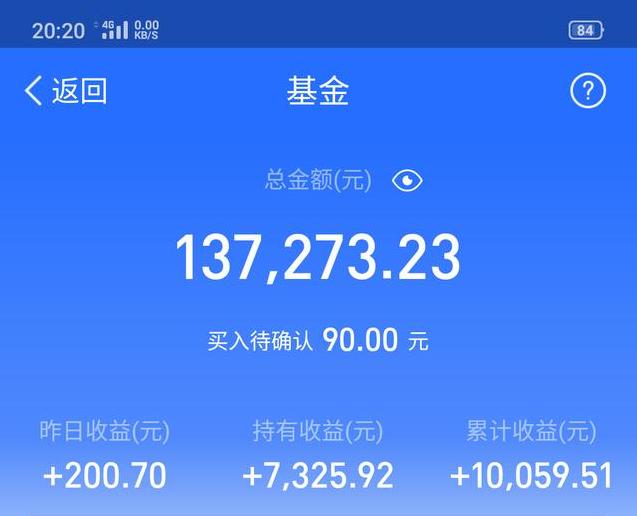 支付宝还能用来赚钱?10万存银行赚4000,这样投直接变15万__财经头条