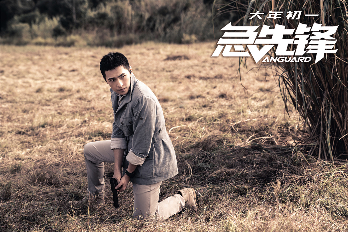 电影《急先锋》定档2020年大年初一 造最猛"新成龙电影"!