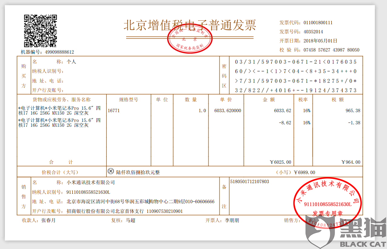 寄顺丰有必要保价嘛 申通保价理赔