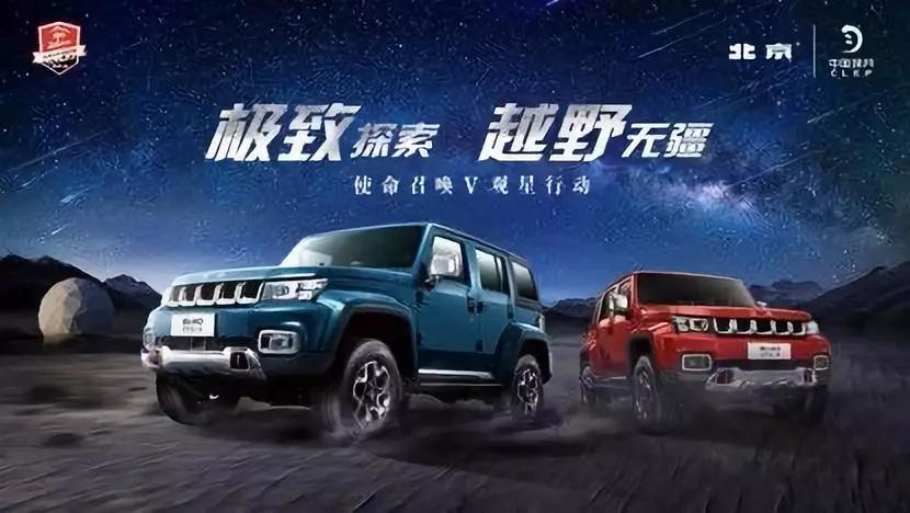 德令哈!一个让越野迷和天文爱好者神往的地方