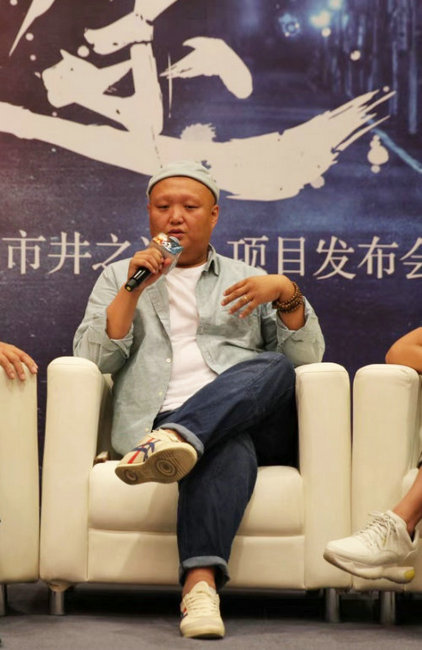 开心麻花刘坤执导电影《市井之途》召开项目发布会