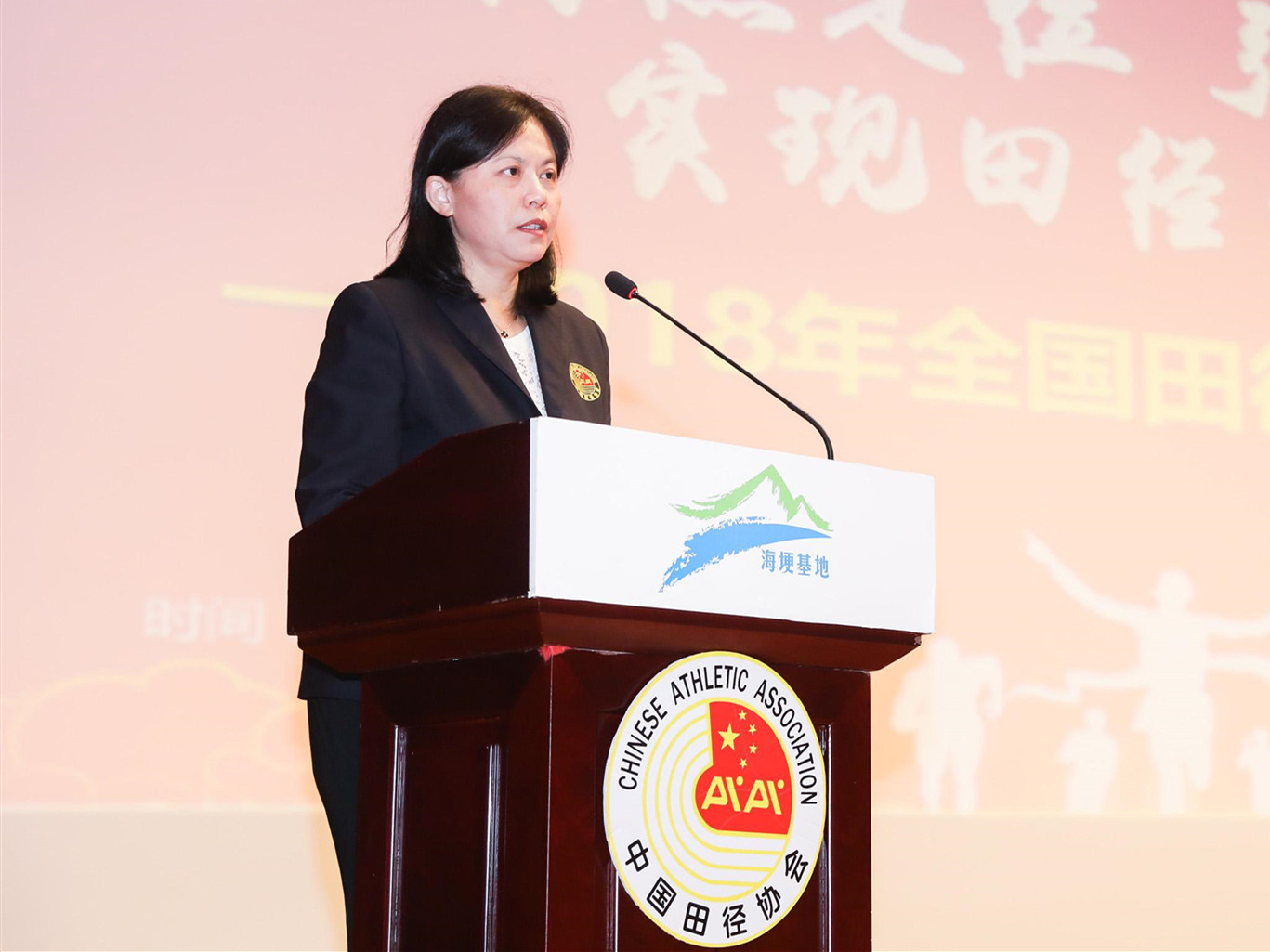中国田径协会副主席王楠当选新一届国际
