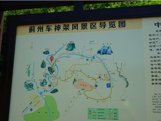 蓟州车神架风景区车神台上居然能看见北京大裤衩和中国樽