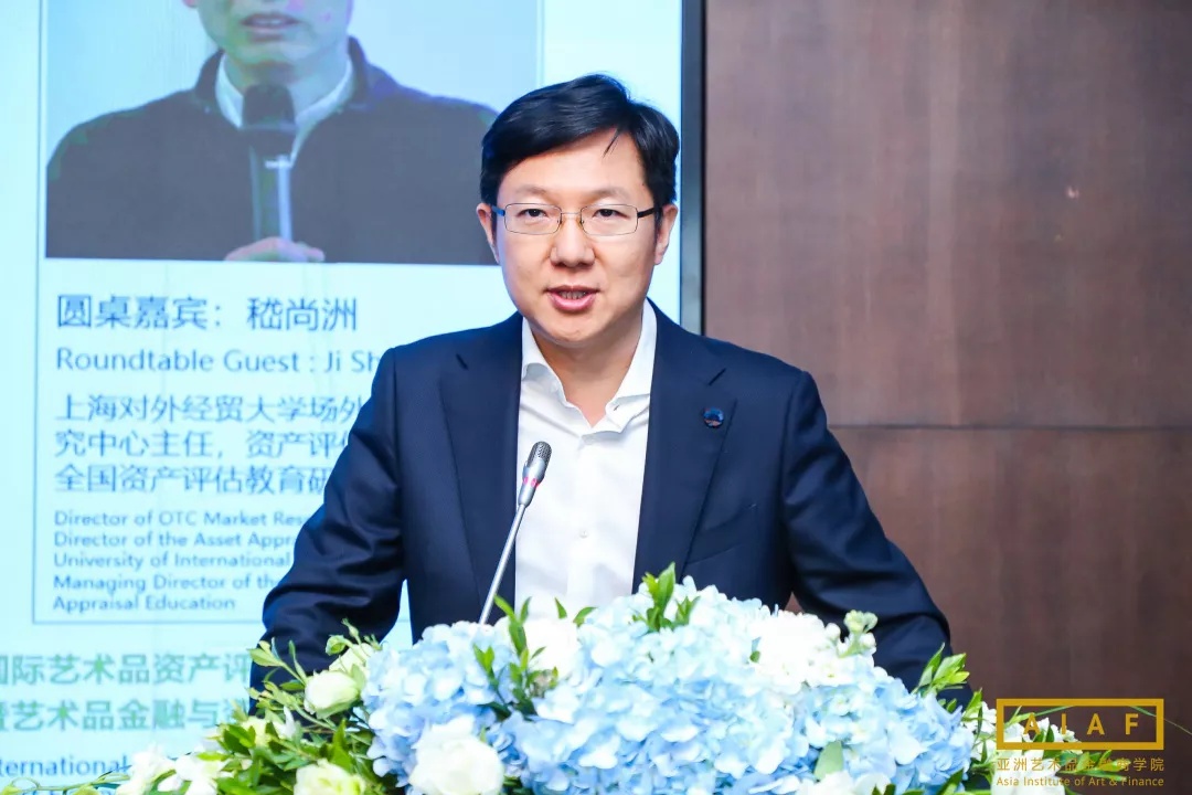 圆桌主持:李廷伟先生杨伟暾董事长michael mccullough律师洪涌清主任