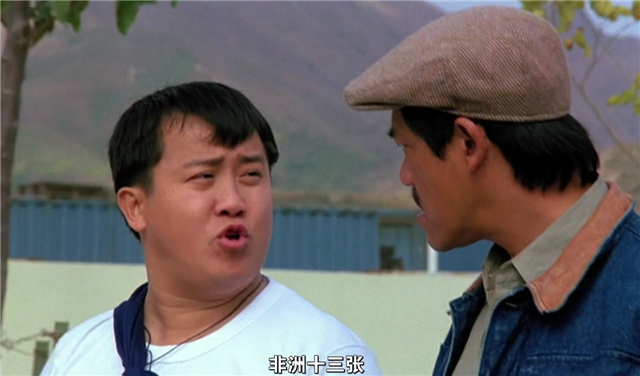 香港第一部3000万电影:成龙装扮阿拉蕾,"霸王花"牺牲不小|福星高照|西